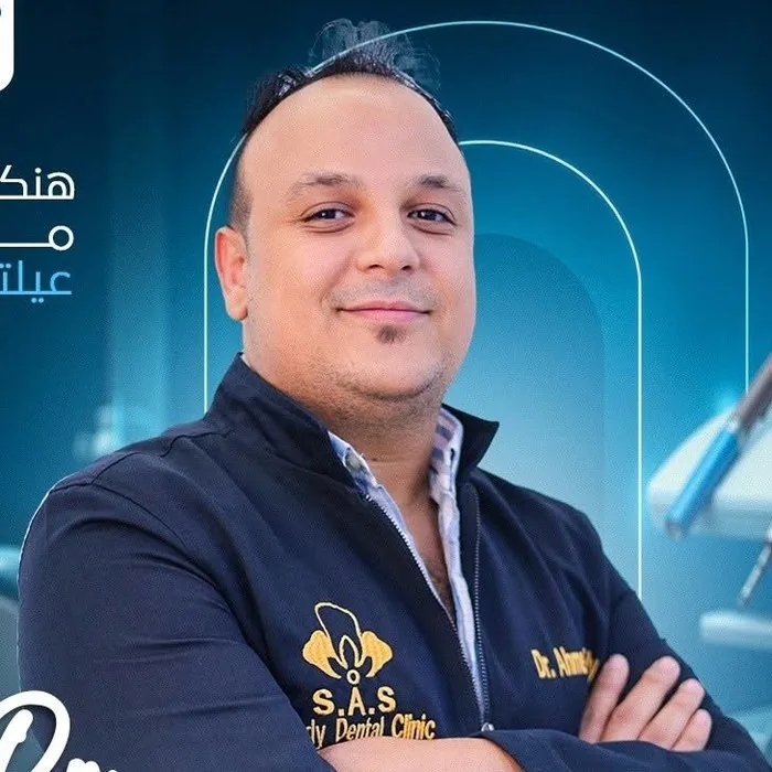 د. أحمد حميد