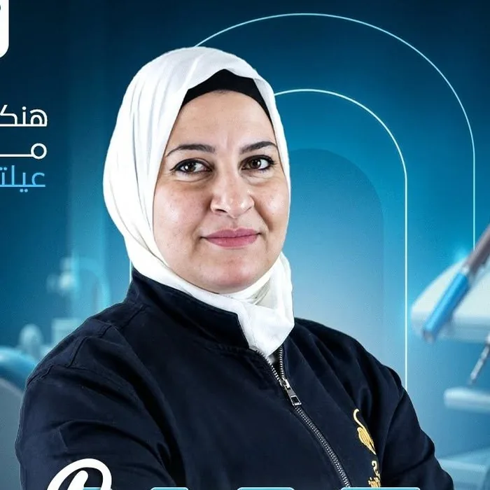 د. مي عصمت